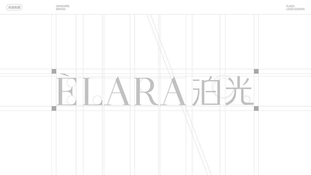 ÉLARA wordmark construction