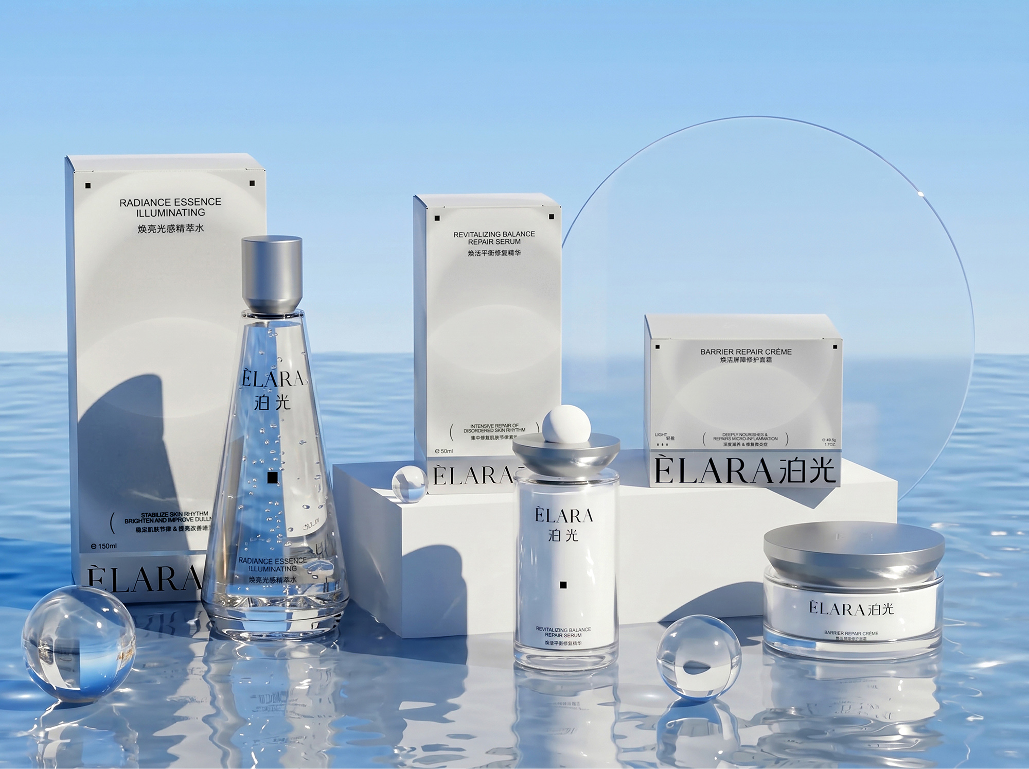 ÉLARA full skincare range arranged on water